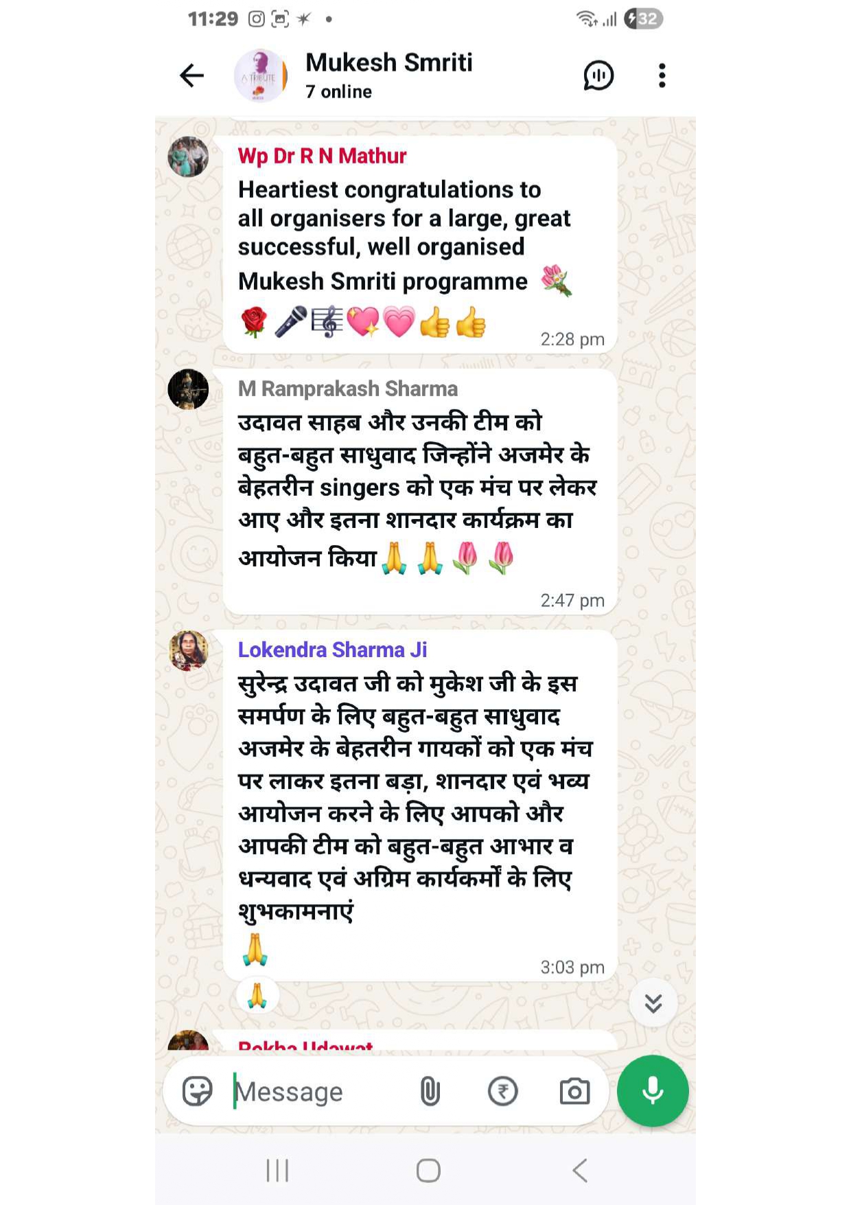 Audience Feedback 11