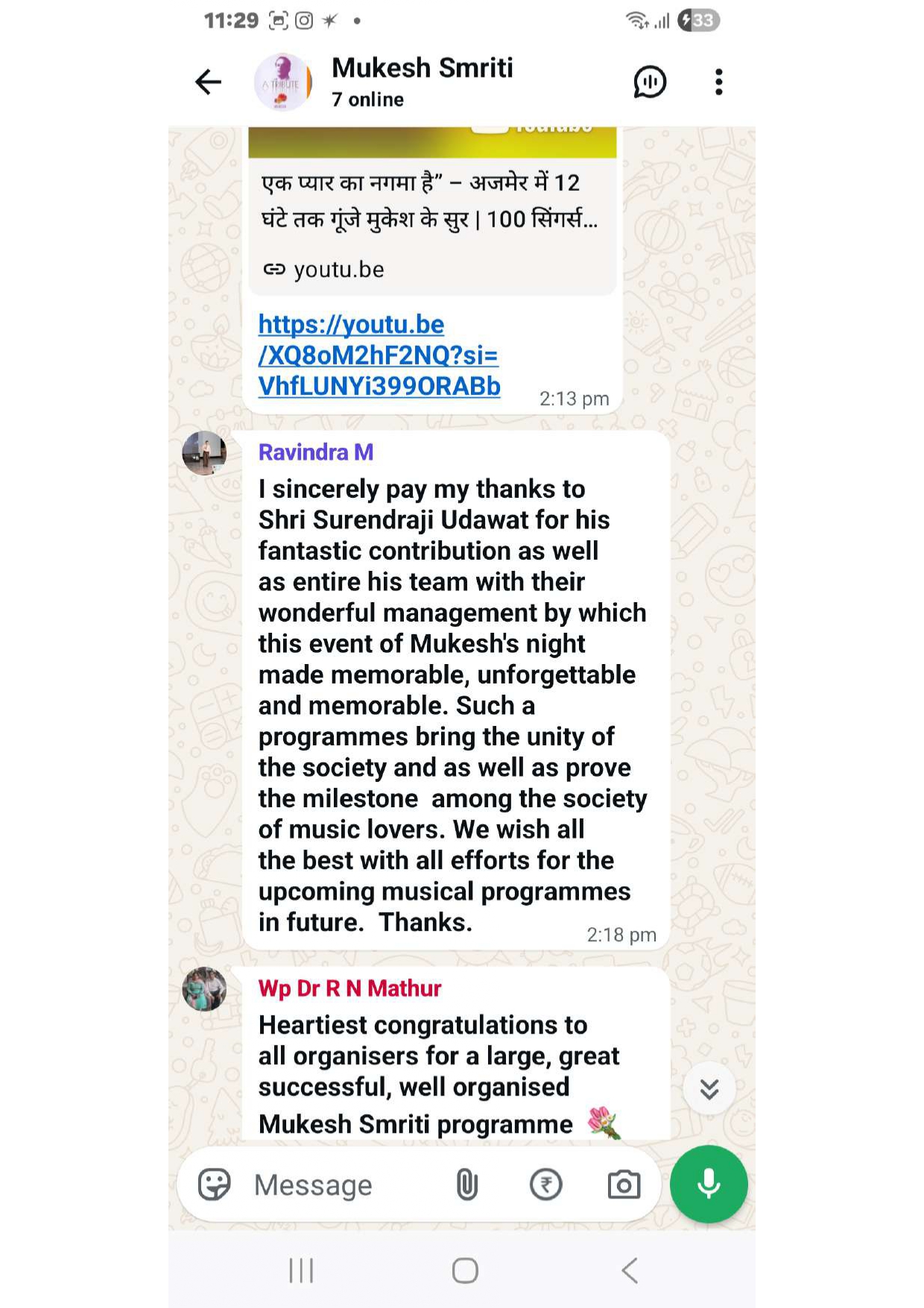 Audience Feedback 12